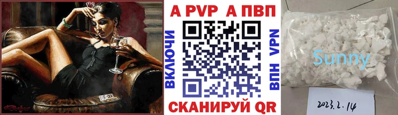 Альфа ПВП СК КРИС  Электроугли 