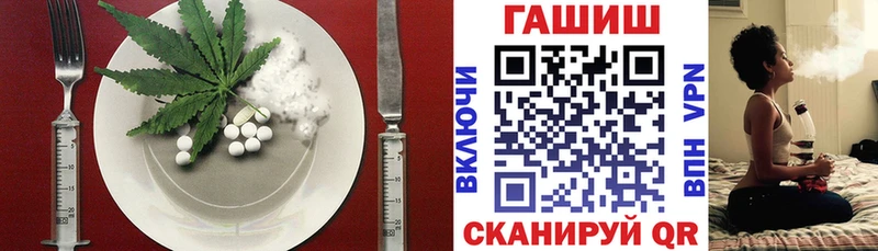 Печенье с ТГК конопля  Электроугли 