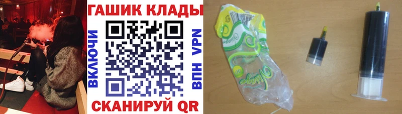 купить наркотик Электроугли ОМГ ОМГ ONION ГАШИШ хэш
