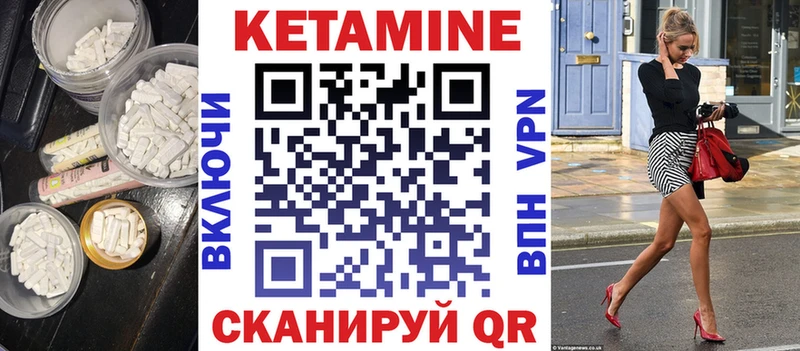 Кетамин VHQ  МЕГА ссылки  Электроугли 