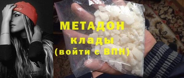 первитин Михайловск
