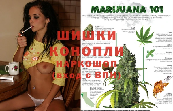 бошки Бугульма