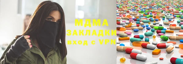 мет Михайловка