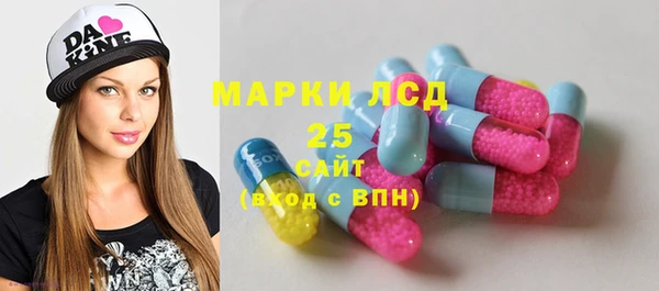первитин Михайловск