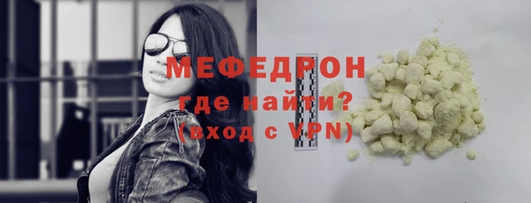 первитин Михайловск