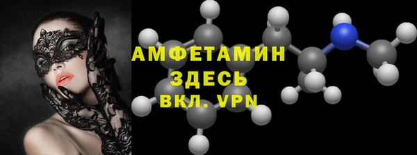кристаллы Бронницы