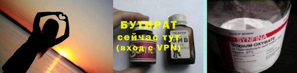 мет Михайловка