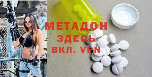 гашик Навашино