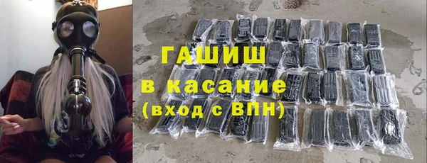 гашик Навашино