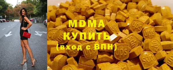 гашик Навашино