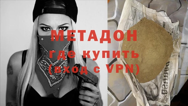 каннабис Наволоки