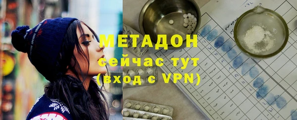 первитин Михайловск
