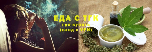первитин Михайловск