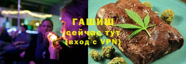 гашик Навашино