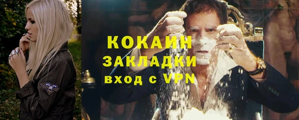 синтетический гашиш Барнаул