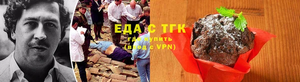 первитин Михайловск