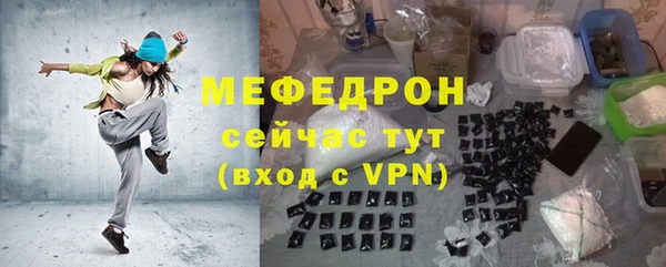 MDMA Тольятти