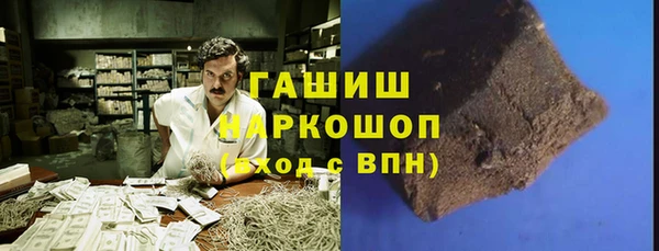 мет Михайловка