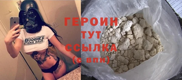 герыч Михайлов
