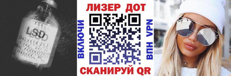 LSD-25 экстази кислота  это официальный сайт  Электроугли 