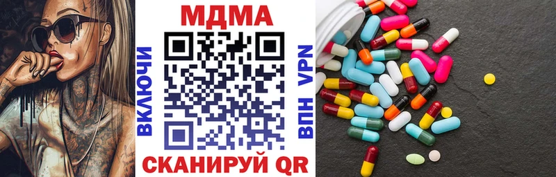 MDMA Molly  Электроугли 
