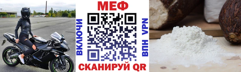 МЯУ-МЯУ VHQ  МЕГА ссылки  дарк нет телеграм  Электроугли 