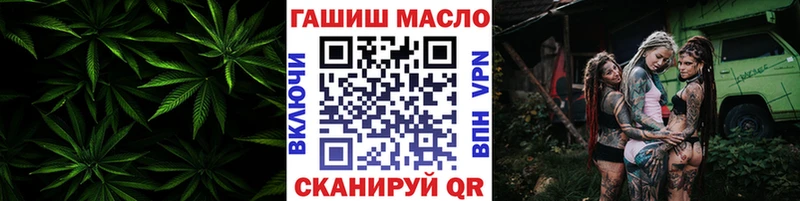 ТГК вейп с тгк  купить  цена  Электроугли 