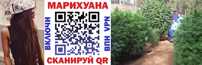 Шишки марихуана тримм  Электроугли 